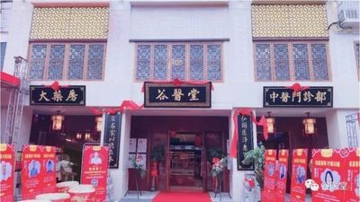 Porcellana Hunan Guyitang Pharmacy Chain Co., Ltd. Profilo Aziendale